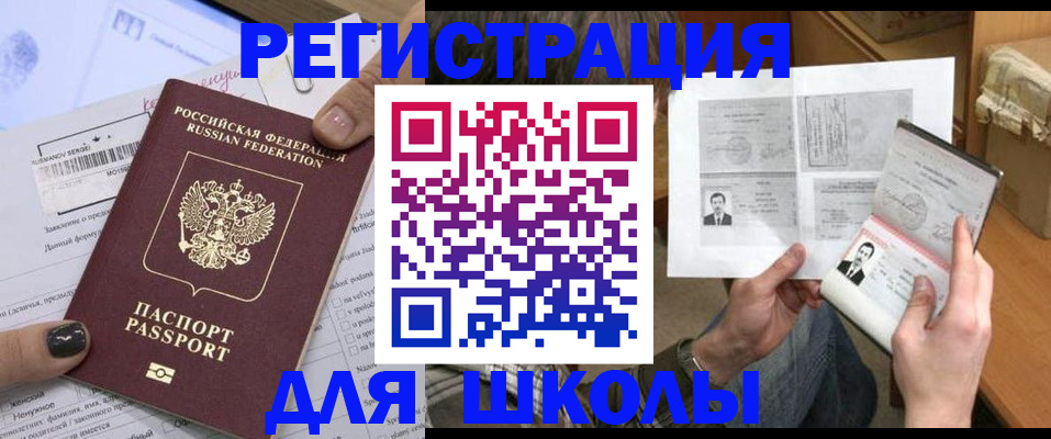 прописка гарантия в Когалыме