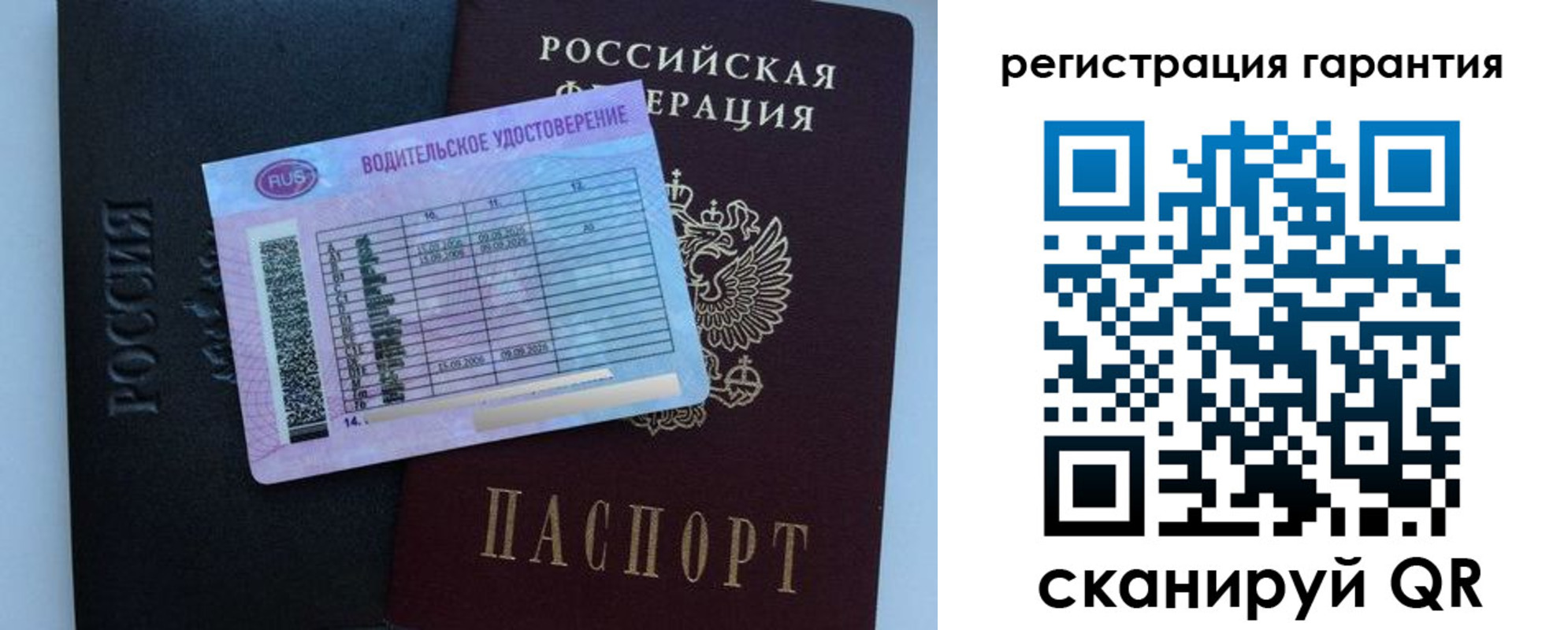 прописка ребенка в Когалыме