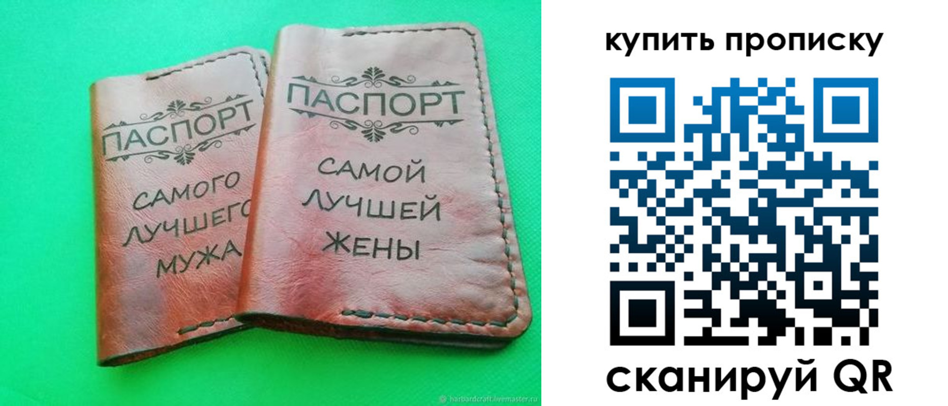 временная регистрация для школы в Когалыме