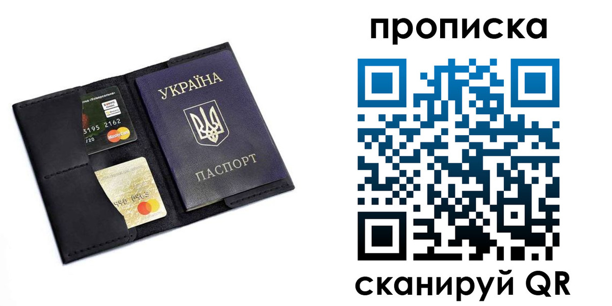 временная регистрация 2025 в Когалыме