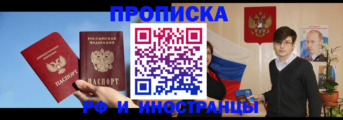 регистрация в Когалыме