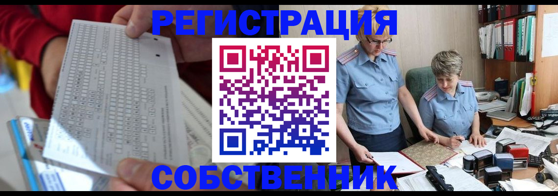 прописка для кредита в Когалыме