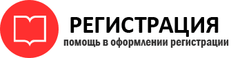 прописка в Когалыме id122552